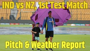 ind vs NZ, ind vs NZ pitch report, ind vs NZ 1st Test pitch report, ind vs NZ t20 pitch report in hindi