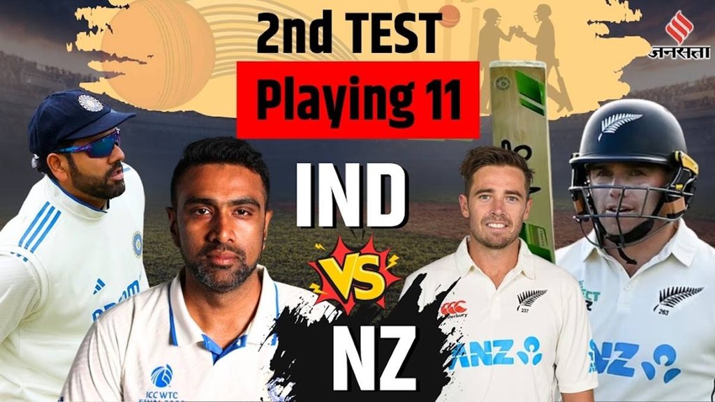 ind vs NZ 2nd Test playing 11, ind vs NZ 2nd Test dream11, india a vs New Zealand a playing 11