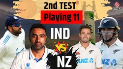Ind vs NZ 2nd Test Playing 11, Dream11 Prediction: गिल की वापसी, सरफराज या केएल राहुल; दूसरे टेस्ट के लिए भारत की प्लेइंग इलेवन