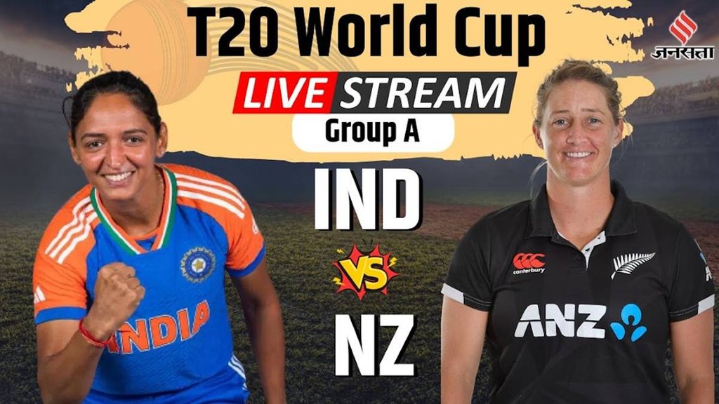 ind w vs NZ w, india vs New Zealand womens t20 world cup match ind w vs NZ w, india vs New Zealand womens t20 world cup match