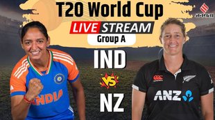 ind w vs NZ w, india vs New Zealand womens t20 world cup match