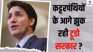 Sikh vote bank in Canadian politics, Khalistan issue in Canada politics,
