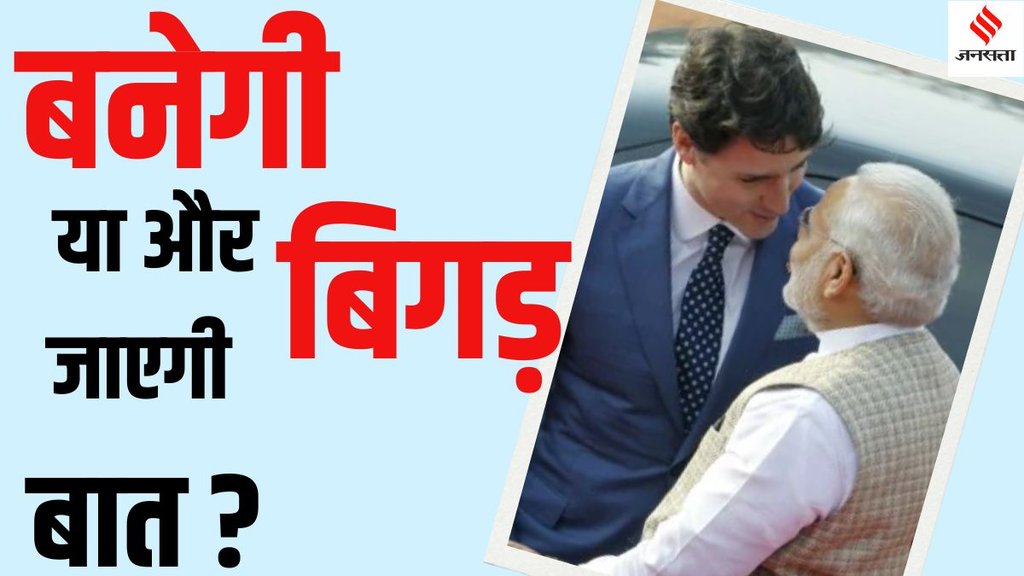 India Canada diplomatic row 2023, Hardeep Singh Nijjar murder investigation,