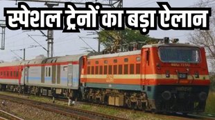 Indian Railways, diwali special train, diwali trains, hindi news, indian railways news,