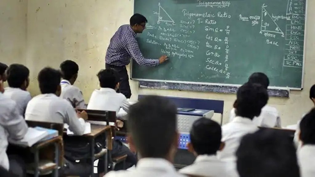 Indian education system
