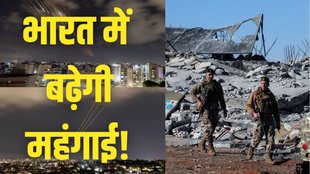 Israel-iran war, iran israel war, israel india relation, iran india relation, israel-iran war effect,