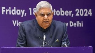 Vice President | Jagdeep Dhankhar | plight of Hindus