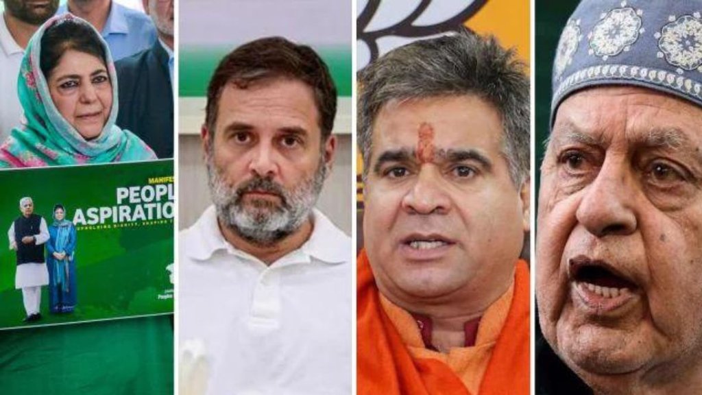 Jammu Kashmir Vidhan Sabha Chunav | Result 2024 Date | Election Result Jammu Kashmir Vidhan Sabha Chunav | Result 2024 Date | Election Result