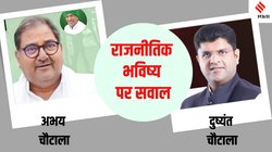 Haryana Election: हरियाणा के चुनाव में क्यों ‘बेअसर’ रहा इनेलो और जेजेपी का जाट-दलित समीकरण वाला गठबंधन?