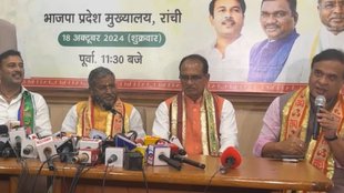NDA Jharkhand assembly election