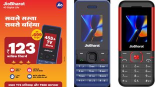 Jio Phone, JioPhone in 699 rupees, Jio Diwali Dhamaka