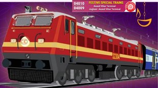 anand vihar special train time table, jogbani special train time table, jogbani anand vihar special train time table