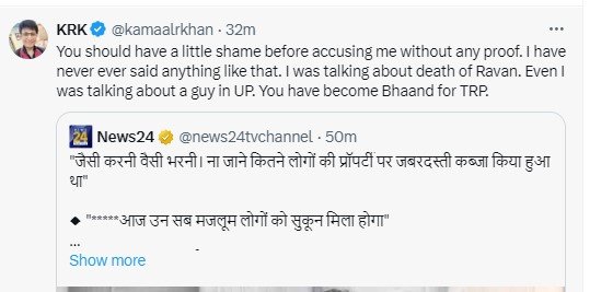 KRK Post After Baba Siddique Death