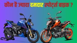 Bike Comparison Report: कीमत से लेकर फीचर्स तक, KTM 200 Duke vs TVS Apache RTR 200 4V में कौन है ज्यादा दमदार स्पोर्ट्स बाइक