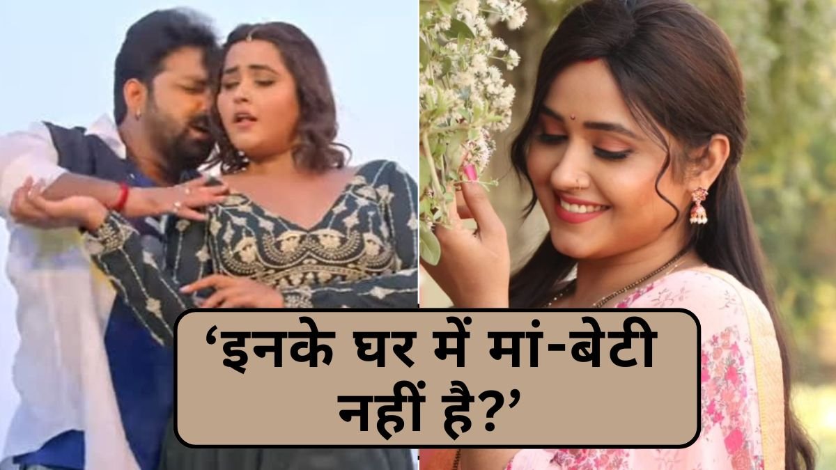 Kajal Raghwani, Khesari Lal Yadav Ex Kajal Raghwani