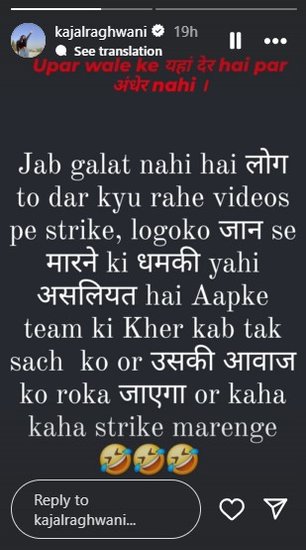 Kajal Raghwani Post