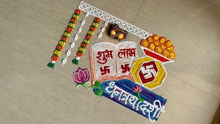 Kalash Lotus Rangoli Design
