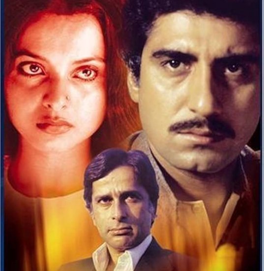 Name of Rekha Cult Films