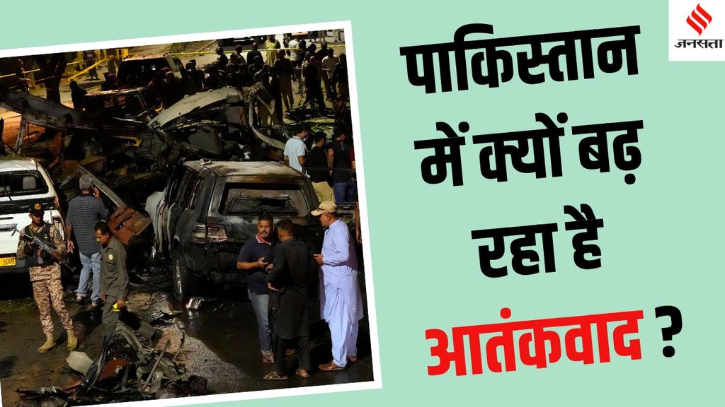Karachi terror attack 2024, Terrorist attack Karachi China projects,