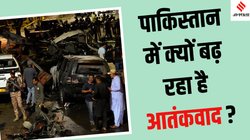 Karachi Terror Attack: पड़ोसी मुल्क में आतंकियों के निशाने पर क्यों हैं चीन से जुड़े प्रोजेक्ट्स, दोनों देशों के रिश्तों में आएगी दरार?