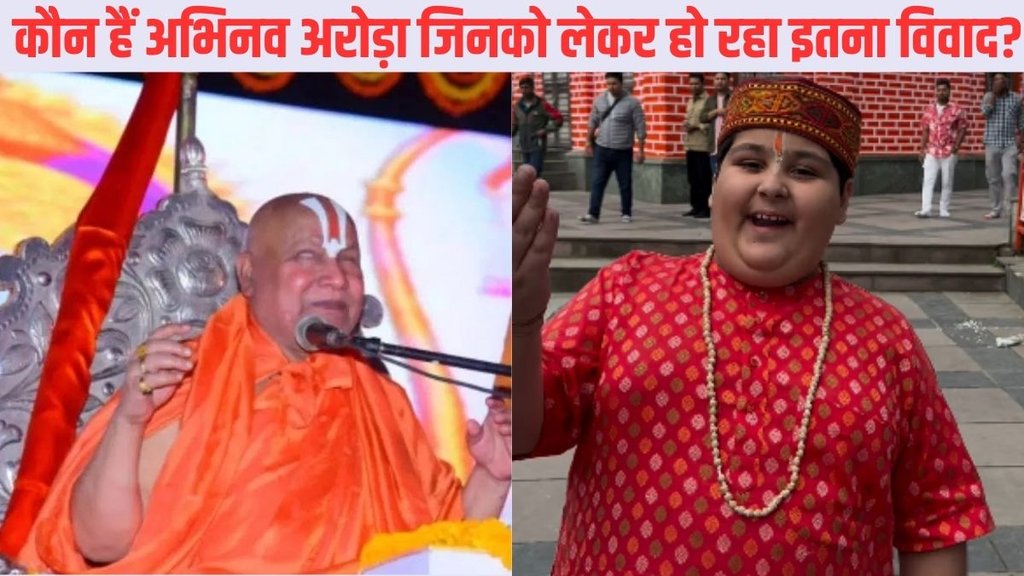 Abhinav Arora| rambhadracharya| Abhinav Arora Viral video