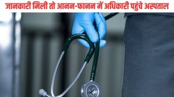 तेलंगाना : एक-एक कर आवासीय स्कूल की 30 छात्राओं को पहुंचाना पड़ा अस्पताल, मचा हड़कंप, जानें – पूरा मामला