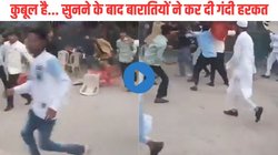VIDEO: जिन बारातियों का किया स्वागत, उनको कुर्सियों और लात-घूंसों से पीटा, इस वजह से रणक्षेत्र में बदल गया शादी का घर