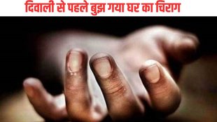 rajasthan News| Jhunjhunu| Jhunjhunu Child Death