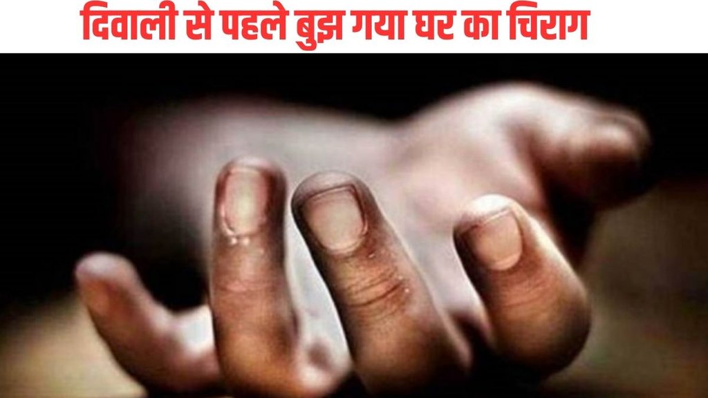 rajasthan News| Jhunjhunu| Jhunjhunu Child Death