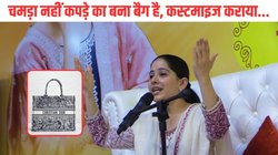 ‘मैं आपको धोखा नहीं दूंगी…’, Viral video पर कथावाचक जया किशोरी ने दी सफाई, सुनें क्या कुछ कहा