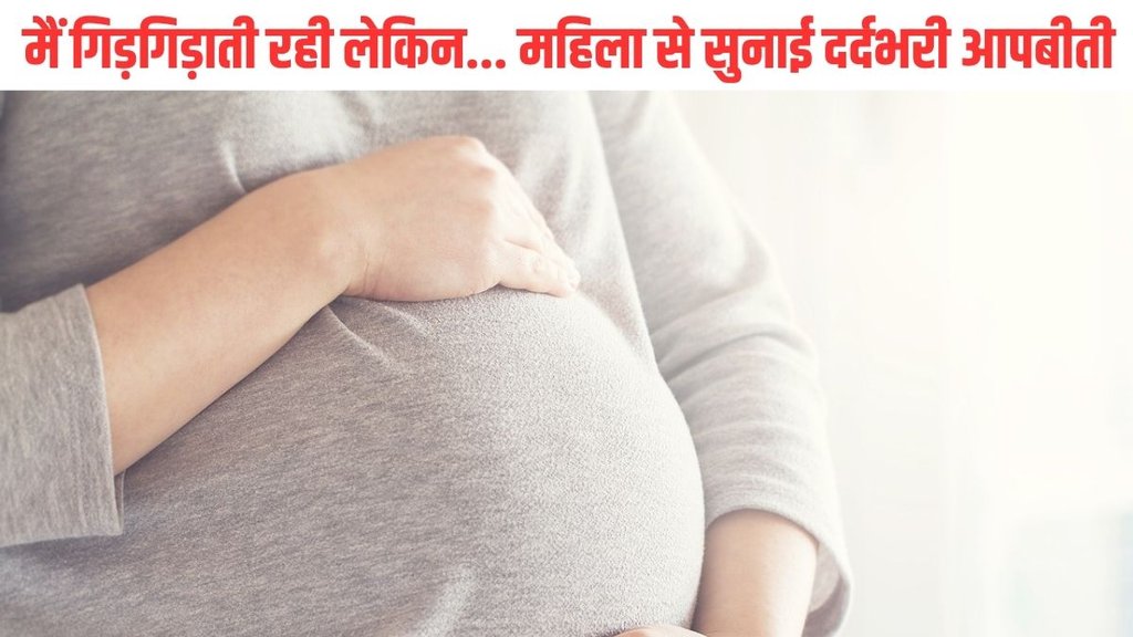 odisha| odisha pregnant woman| odisha woman