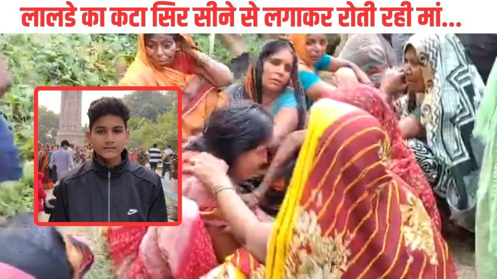 Jaunpur murder| Jaunpur| Jaunpur News
