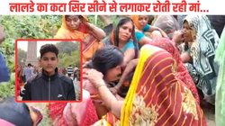 जौनपुर : 40 साल पुराने जमीन विवाद में किशोर की निर्मम हत्या, अपराधियों ने दौड़ाकर तलवार से काट डाला सिर