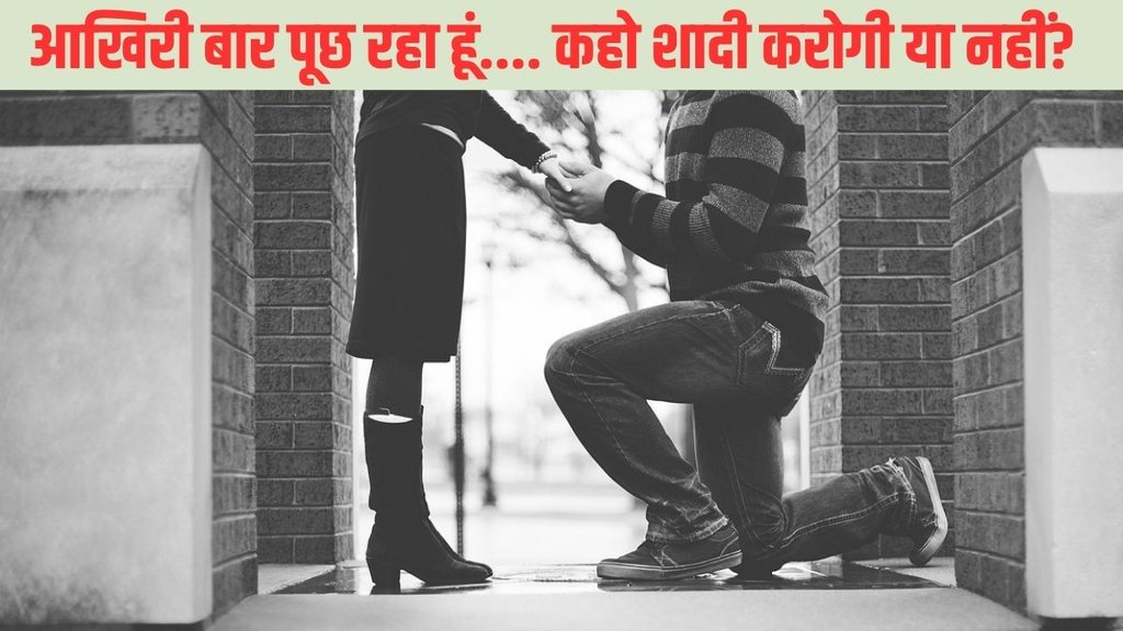 Bulandshahr teacher shot himself, Bulandshahr teacher love, Bulandshahr news