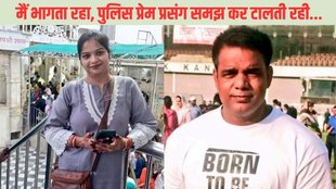 Kanpur Murder| Kanpur Police| Kanpur News