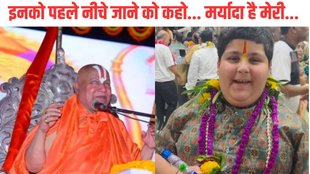 rambhadracharya| Abhinav Arora| rambhadracharya Scolds Abhinav Arora