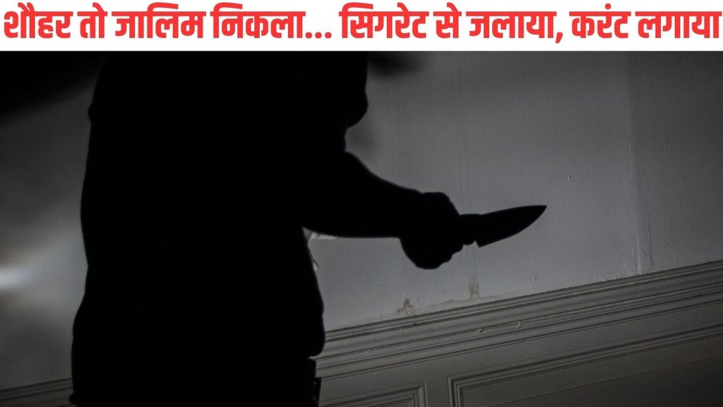 Bareilly Crime, Murder, husband killed wife