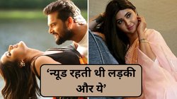 Bhojpuri Adda: ‘लड़कियों के न्यूड वीडियोज रखते हैं…’, काजल राघवानी ने खोली खेसारी लाल की पोल, कहा- ‘वो जिस लड़की के साथ…’