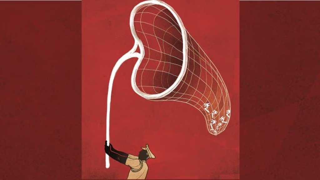 Illegal kidney racket, illegal kidney transplant