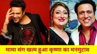 krushna abhishek, govinda