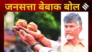 Bebak Bol