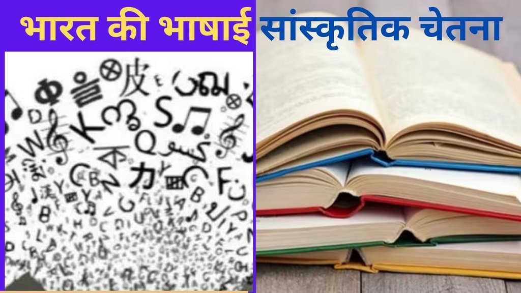 Language, Pali, Prakriti, Sanskrit, cultural