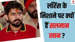 Lawrence Bishnoi: सिद्धू मूसेवाला से लेकर बाबा सिद्दीकी मर्डर केस तक में आया लॉरेंस गैंग का नाम, छात्र नेता से गैंगस्टर कैसे बन गया बिश्नोई