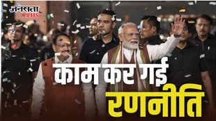 HARYANA ELECTION, HARYANA MODI RALLY, BJP HARYANA