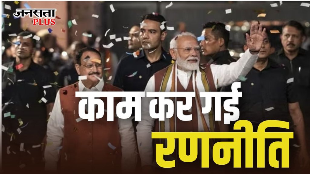 HARYANA ELECTION, HARYANA MODI RALLY, BJP HARYANA HARYANA ELECTION, HARYANA MODI RALLY, BJP HARYANA