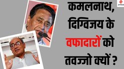 ‘कांग्रेस को केवल भगवान ही बचा सकता है’, क्यों बुरी तरह भड़क गए दिग्गज; बड़े नेता ने दिया इस्तीफा