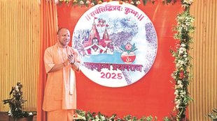 Prayagraj Mahakumbh, Paying Guest,