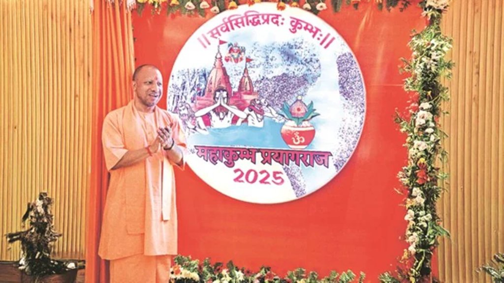 Prayagraj Mahakumbh, Paying Guest,