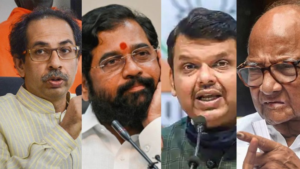 Maharashtra | BJP | Congress