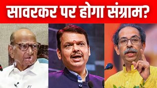 Maharashtra Politics, maharashtra assembly elections, maharashtra chunav,, maharashtra news,
